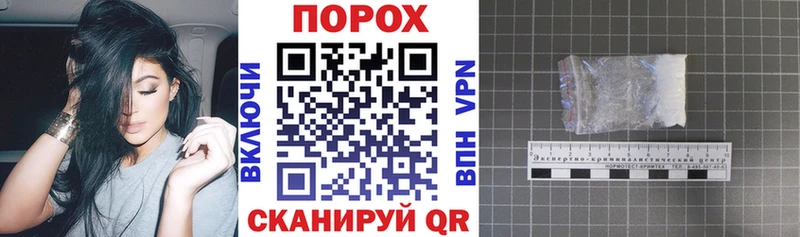 купить наркотик Вилючинск АМФЕТАМИН Premium