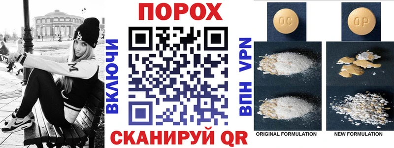 Амфетамин Розовый Вилючинск
