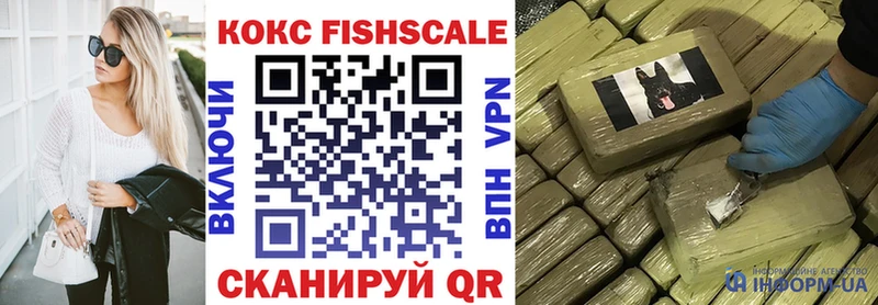 Кокаин Перу  Вилючинск 
