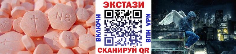 ЭКСТАЗИ mix  Вилючинск 
