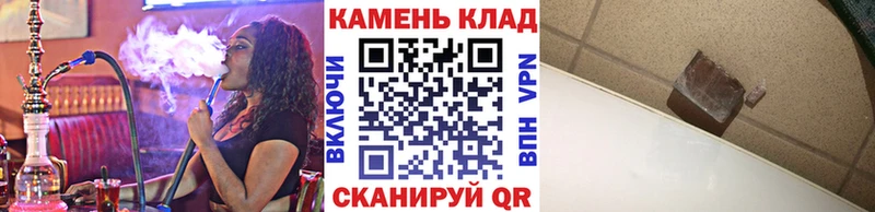 ГАШ убойный  Вилючинск 