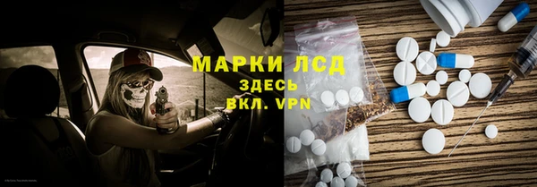 ALPHA PVP Аркадак