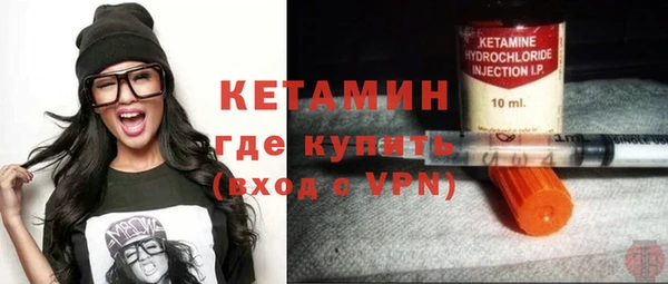 прущая мука Армянск