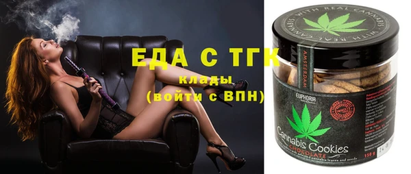 MDMA Арсеньев