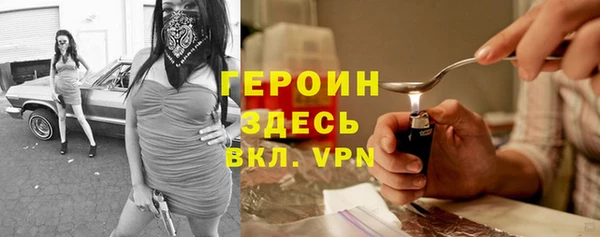 гашишное масло Слюдянка