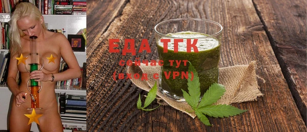 прущая мука Армянск