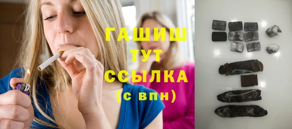 прущая мука Армянск