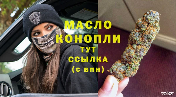 ALPHA PVP Аркадак
