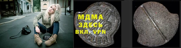 прущая мука Армянск