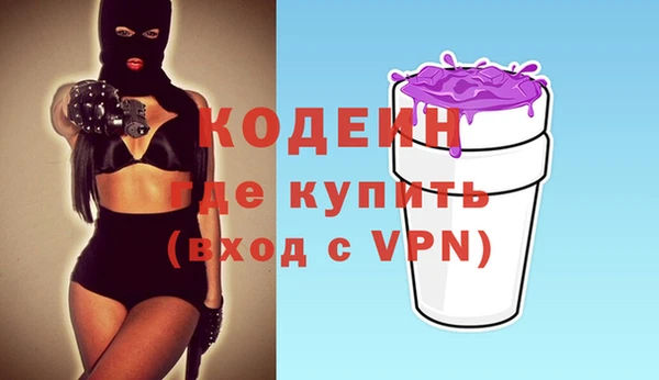 ALPHA PVP Аркадак