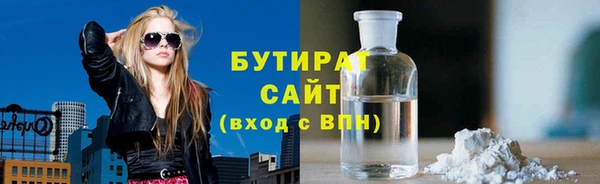прущая мука Армянск