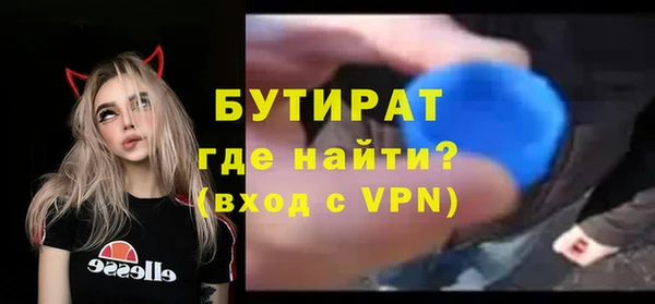ALPHA PVP Аркадак