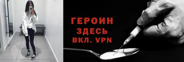 ALPHA PVP Аркадак
