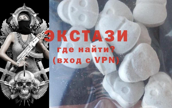 MDMA Арсеньев