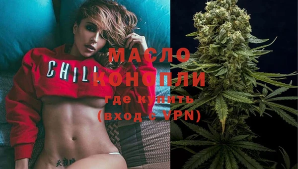 MDMA Арсеньев