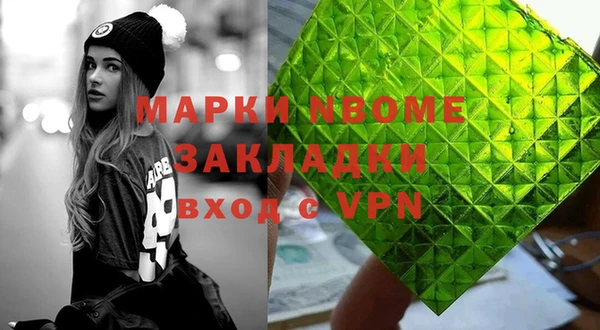 ALPHA PVP Аркадак