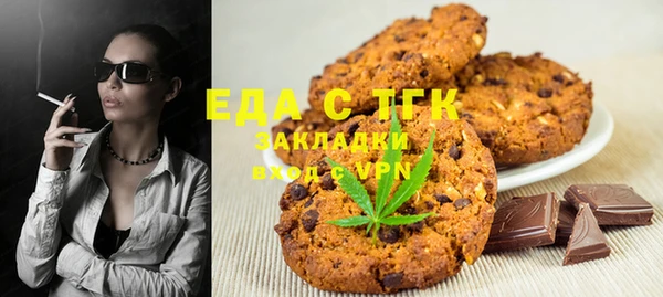 MDMA Арсеньев