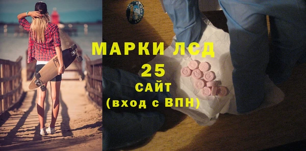 MDMA Арсеньев