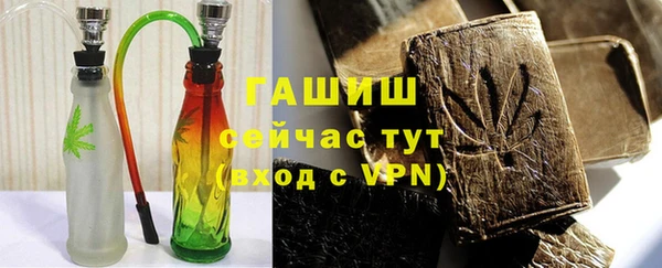 ALPHA PVP Аркадак