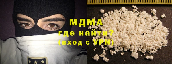 ALPHA PVP Аркадак