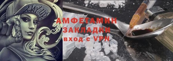 ALPHA PVP Аркадак