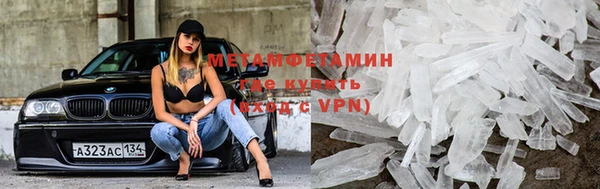 MDMA Арсеньев