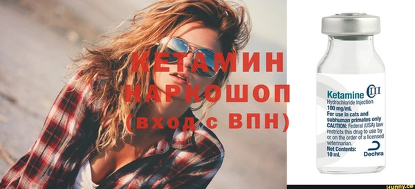 ALPHA PVP Аркадак
