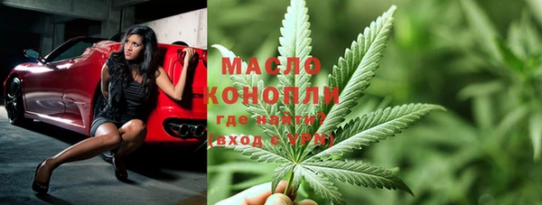 MDMA Арсеньев