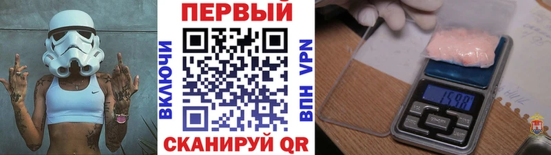MEGA зеркало закладки Вилючинск МЕТАМФЕТАМИН мет
