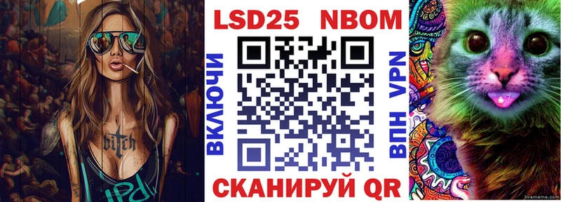 наркота  Вилючинск  ОМГ ОМГ рабочий сайт  Марки NBOMe 1,8мг 