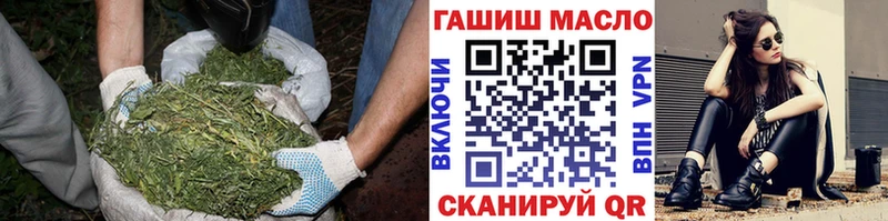 закладка  Вилючинск  Дистиллят ТГК гашишное масло 