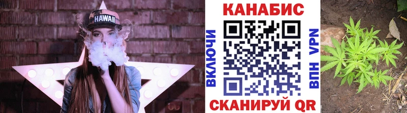 купить наркоту  Вилючинск  Канабис семена 